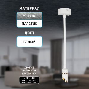 Светильник настенный ЭРА WL47 WH 3000K 3Вт IP20 белый Светильник настенный ЭРА WL47 WH 3000K 3Вт IP20 белый