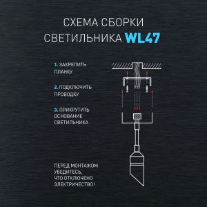 Светильник настенный ЭРА WL47 WH 3000K 3Вт IP20 белый Светильник настенный ЭРА WL47 WH 3000K 3Вт IP20 белый