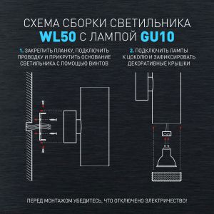 Светильник настенный ЭРА WL50 WH/TR 2*GU10 2*12Вт IP20 белый, прозрачный Светильник настенный ЭРА WL50 WH/TR 2*GU10 2*12Вт IP20 белый, прозрачный