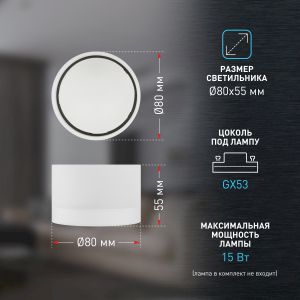 Светильник настенно-потолочный спот ЭРА OL30 WH GX53 белый