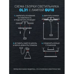 Светильник настенно-потолочный спот ЭРА OL31 WH MR16 GU10 IP20 белый Светильник настенно-потолочный спот ЭРА OL31 WH MR16 GU10 IP20 белый