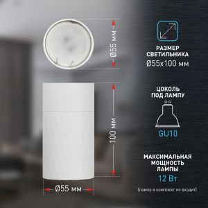 Светильник настенно-потолочный спот ЭРА OL31 WH MR16 GU10 IP20 белый Светильник настенно-потолочный спот ЭРА OL31 WH MR16 GU10 IP20 белый