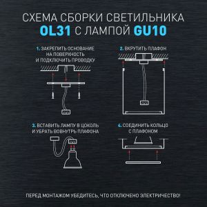 Светильник настенно-потолочный спот ЭРА OL31 WH MR16 GU10 IP20 белый Светильник настенно-потолочный спот ЭРА OL31 WH MR16 GU10 IP20 белый