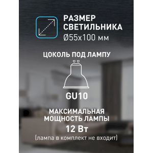 Светильник настенно-потолочный спот ЭРА OL32 BK MR16 GU10 IP20 черный