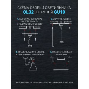 Светильник настенно-потолочный спот ЭРА OL32 WH MR16 GU10 IP20 белый