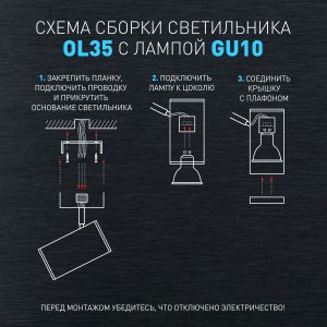 Светильник настенно-потолочный спот ЭРА OL35-2 WH MR16 GU10 IP20 белый хром