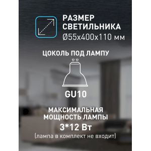 Светильник настенно-потолочный спот ЭРА OL35-3 BK MR16 GU10 IP20 черный хром Светильник настенно-потолочный спот ЭРА OL35-3 BK MR16 GU10 IP20 черный хром
