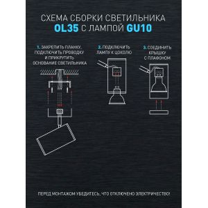 Светильник настенно-потолочный спот ЭРА OL35-3 WH MR16 GU10 IP20 белый хром