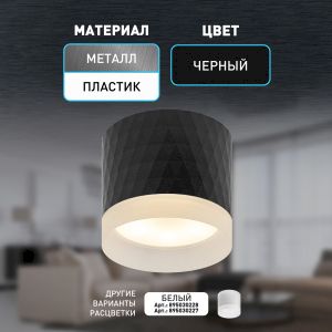 Светильник настенно-потолочный спот ЭРА OL37 BK под GX53 IP20 черный Светильник настенно-потолочный спот ЭРА OL37 BK под GX53 IP20 черный