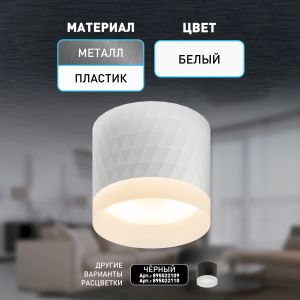 Светильник настенно-потолочный спот ЭРА OL37 WH под GX53 IP20 белый