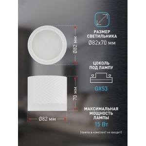 Светильник настенно-потолочный спот ЭРА OL38 WH под GX53 IP20 белый Светильник настенно-потолочный спот ЭРА OL38 WH под GX53 IP20 белый