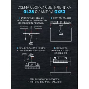 Светильник настенно-потолочный спот ЭРА OL38 WH под GX53 IP20 белый Светильник настенно-потолочный спот ЭРА OL38 WH под GX53 IP20 белый