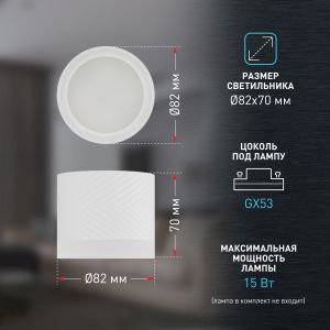 Светильник настенно-потолочный спот ЭРА OL38 WH под GX53 IP20 белый Светильник настенно-потолочный спот ЭРА OL38 WH под GX53 IP20 белый