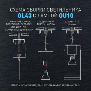 Светильник настенно-потолочный спот ЭРА OL43 WH MR16 GU10 IP20 белый Светильник настенно-потолочный спот ЭРА OL43 WH MR16 GU10 IP20 белый
