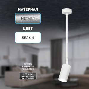 Светильник настенно-потолочный спот ЭРА OL45 WH MR16 GU10 IP20 белый Светильник настенно-потолочный спот ЭРА OL45 WH MR16 GU10 IP20 белый