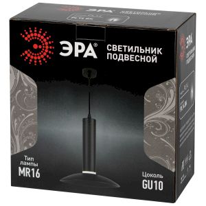 Светильник подвесной (подвес) ЭРА PL14 BK MR16 GU10 потолочный цилиндр черный