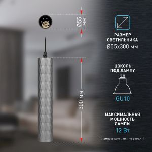 Светильник подвесной (подвес) ЭРА PL15 GR MR16 GU10 потолочный цилиндр графит Светильник подвесной (подвес) ЭРА PL15 GR MR16 GU10 потолочный цилиндр графит