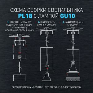 Светильник подвесной (подвес) ЭРА PL18 BK/GR MR16 GU10 потолочный цилиндр черный, серый