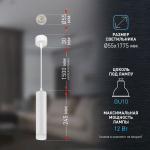Светильник подвесной (подвес) ЭРА PL18 WH/CL MR16 GU10 потолочный цилиндр белый, прозрачный