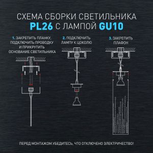 Светильник подвесной (подвес) ЭРА PL26 WH MR16 GU10 потолочный цилиндр белый Светильник подвесной (подвес) ЭРА PL26 WH MR16 GU10 потолочный цилиндр белый