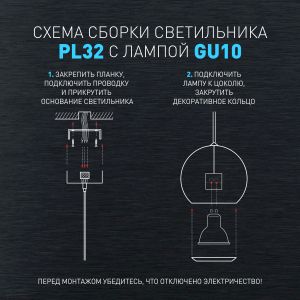 Светильник подвесной (подвес) ЭРА PL32 BK/CH MR16 GU10 потолочный круг черный, хром Светильник подвесной (подвес) ЭРА PL32 BK/CH MR16 GU10 потолочный круг черный, хром