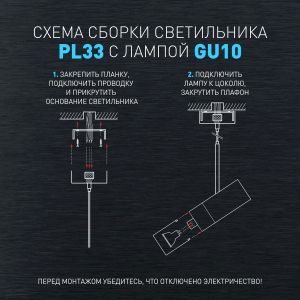 Светильник подвесной (подвес) ЭРА PL33 WH/GD MR16 GU10 потолочный цилиндр белый, золото