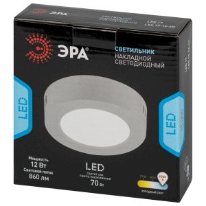 Светильник светодиодный ЭРА LED 19-12-6K накладной круглый 12Вт 6500К