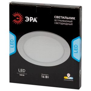 Светильник светодиодный встраиваемый ЭРА LED 1-16-4K круглый 16Вт 4000К