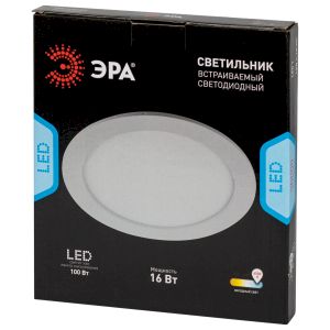 Светильник светодиодный встраиваемый ЭРА LED 1-16-6K круглый 16Вт 6500К