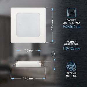 Светильник светодиодный встраиваемый ЭРА LED 18-12-6K квадратный 12Вт 6500К