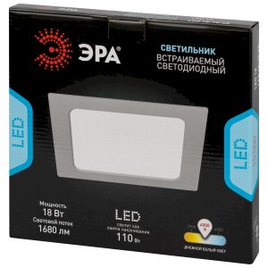 Светильник светодиодный встраиваемый ЭРА LED 18-18-4K квадратный 18Вт 4000К