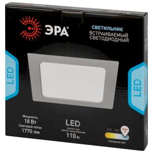 Светильник светодиодный встраиваемый ЭРА LED 18-18-6K квадратный 18Вт 6500К Светильник светодиодный встраиваемый ЭРА LED 18-18-6K квадратный 18Вт 6500К