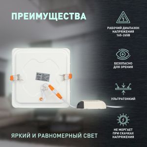 Светильник светодиодный встраиваемый ЭРА LED 2-16-4K квадратный 16Вт 4000К Светильник светодиодный встраиваемый ЭРА LED 2-16-4K квадратный 16Вт 4000К