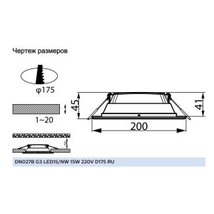 Светильник светодиодный встраиваемый Philips DN027B LED15 15Вт 4000К 220-240В D175