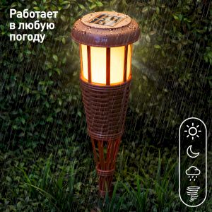 Светильник уличный ЭРА ERASF22-35 на солнечной батарее садовый Факел бамбук