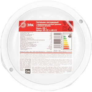 Светильник ЖКХ светодиодный ЭРА SPB-201-4-40K-012 12Вт 4000К IP65 D155 круглый дежурный режим СВЧ датчик