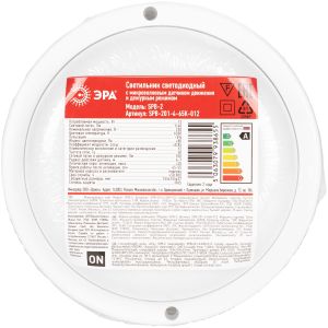 Светильник ЖКХ светодиодный ЭРА SPB-201-4-65K-012 12Вт 6500К IP65 D155 круглый дежурный режим СВЧ датчик