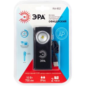Светодиодный фонарь ЭРА АР RA-802 универсальный Офицерский ручной аккумуляторный алюминиевый с магнитом и крючком