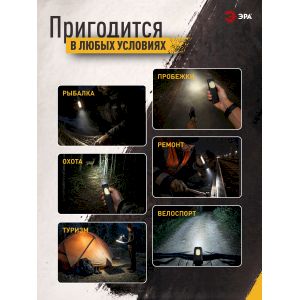 Светодиодный фонарь ЭРА Рабочие Практик RA-708 аккумуляторный 3 Вт LED + 3 Вт COB 5 режимов магнит/клипса USB type C Светодиодный фонарь ЭРА Рабочие Практик RA-708 аккумуляторный 3 Вт LED + 3 Вт COB 5 режимов магнит/клипса USB type C
