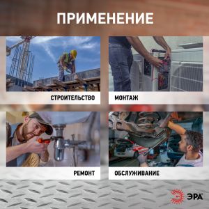 Светодиодный фонарь ЭРА Рабочие Практик RB-706 ручной на батарейках с магнитом крючком и подставкой Светодиодный фонарь ЭРА Рабочие Практик RB-706 ручной на батарейках с магнитом крючком и подставкой