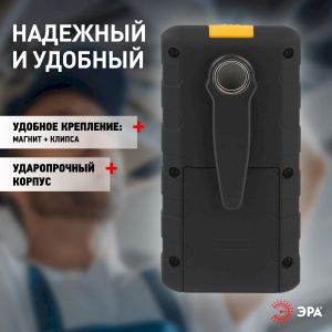 Светодиодный фонарь ЭРА Рабочие Практик RB-707 на батарейках, магнит, клипса - держатель Светодиодный фонарь ЭРА Рабочие Практик RB-707 на батарейках, магнит, клипса - держатель