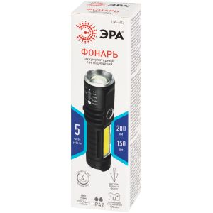 Светодиодный фонарь ЭРА UA-403 универсальный аккумуляторный 5 Вт LED + 3 Вт COB оптический Zoom 4 режима USB type C Светодиодный фонарь ЭРА UA-403 универсальный аккумуляторный 5 Вт LED + 3 Вт COB оптический Zoom 4 режима USB type C