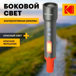 Светодиодный фонарь Kodak MA-5001 ручной аккумуляторный 5W Светодиодный фонарь Kodak MA-5001 ручной аккумуляторный 5W