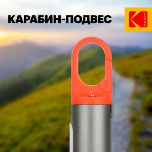 Светодиодный фонарь Kodak MA-5001 ручной аккумуляторный 5W Светодиодный фонарь Kodak MA-5001 ручной аккумуляторный 5W