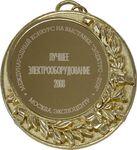 Автоматический выключатель АЕ 2046 МТ-400   50А    690В (с доп. контактом)