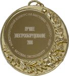 Автоматический выключатель ВА51-35М1 340010 УХЛ3   50А  Texenergo