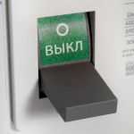 Автоматический выключатель ВА67-31 NM1-63/3P 20А 15кА