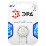 Батарейки ЭРА CR2032-1BL Lithium (40/320/46080)