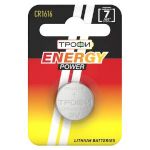 Батарейки Трофи CR1616-1BL ENERGY POWER Lithium (10/240/43200)