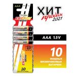 Батарейки Трофи LR03-10BL ENERGY POWER Alkaline (100/800/40000)